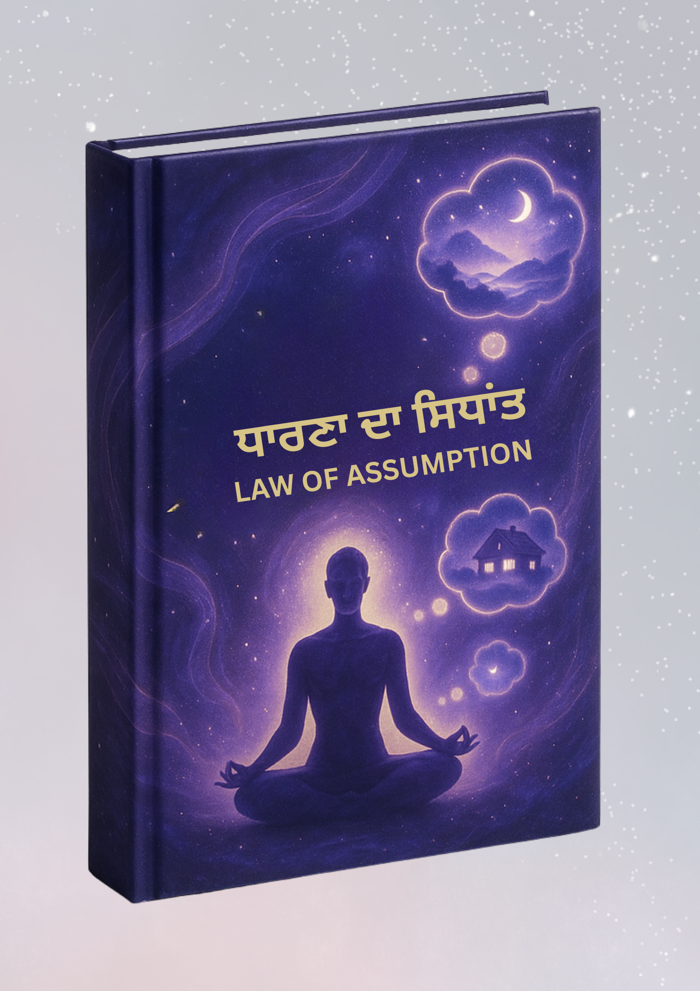 11 Laws of Manifestation + Free (Quantum Manifestation Guide) - Image 9